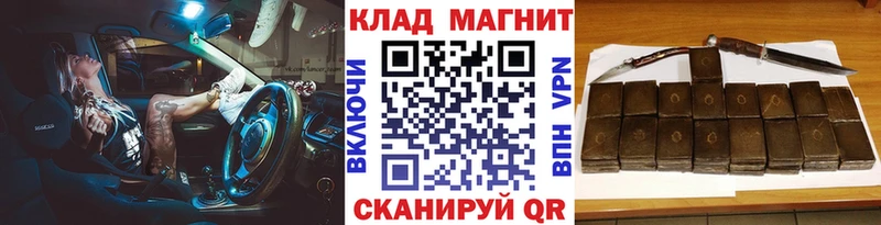 Сколько стоит Льгов Конопля  КОКАИН  СОЛЬ  Меф 