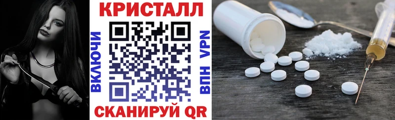 Амфетамин 97%  Льгов 