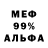 МЕТАДОН мёд Benedikt Goodman