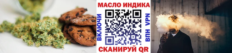 mega онион  Льгов  Cannafood конопля 