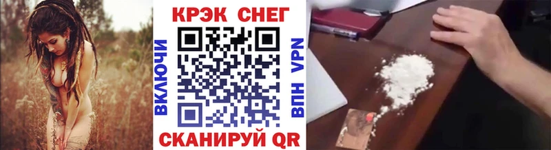 что такое наркотик  Льгов  Кокаин FishScale 
