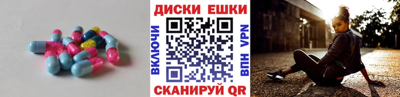 закладки Льгов ЭКСТАЗИ XTC