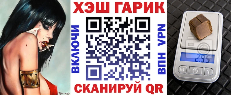 ГАШИШ гашик  где купить наркотик  МЕГА онион  Льгов 