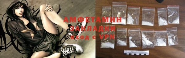 МДМА Алексин