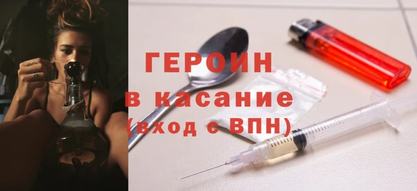 МДМА Алексин