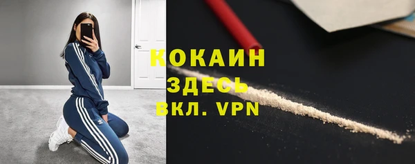 МДМА Алексин