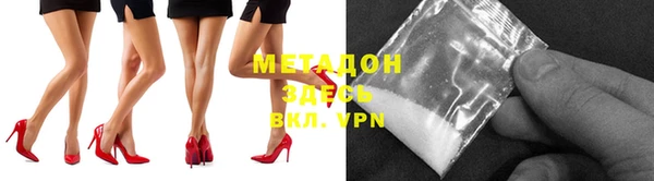 первитин Алексеевка