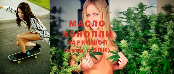 МДМА Алексин