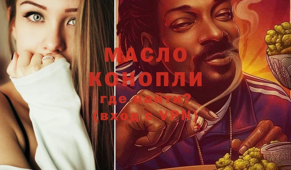 МДМА Алексин