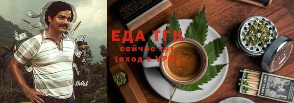 МДМА Алексин