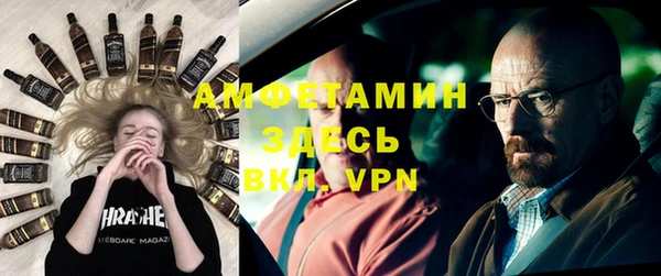 первитин Алексеевка