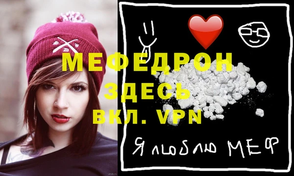 МДМА Алексин