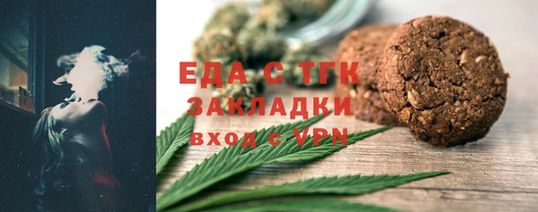 МДМА Алексин