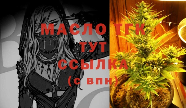 МДМА Алексин