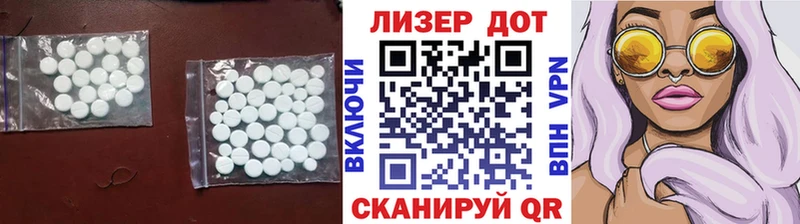 LSD-25 экстази ecstasy  купить наркотики цена  Льгов 