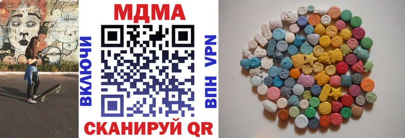 MDMA crystal  Льгов 