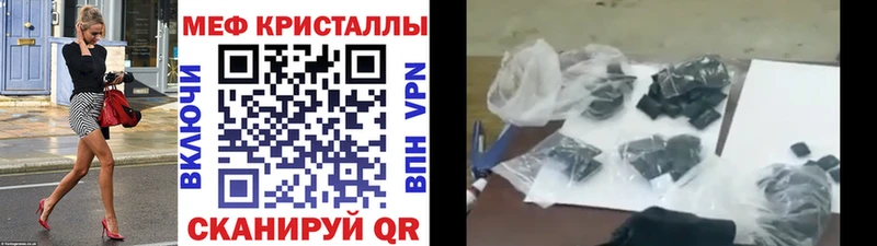 МЯУ-МЯУ мука  закладки  Льгов 