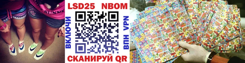 omg ССЫЛКА  закладка  Льгов  Марки NBOMe 1,8мг 