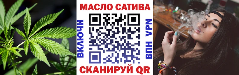 Дистиллят ТГК гашишное масло  Льгов 