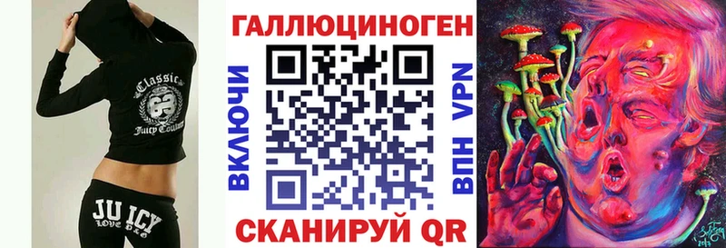 MEGA сайт  Льгов  Галлюциногенные грибы Cubensis 